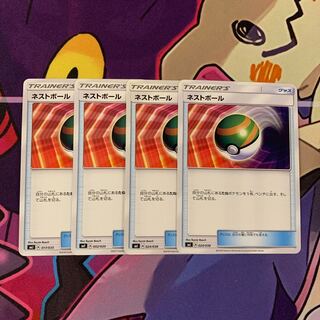 ネストボール TD 024/038