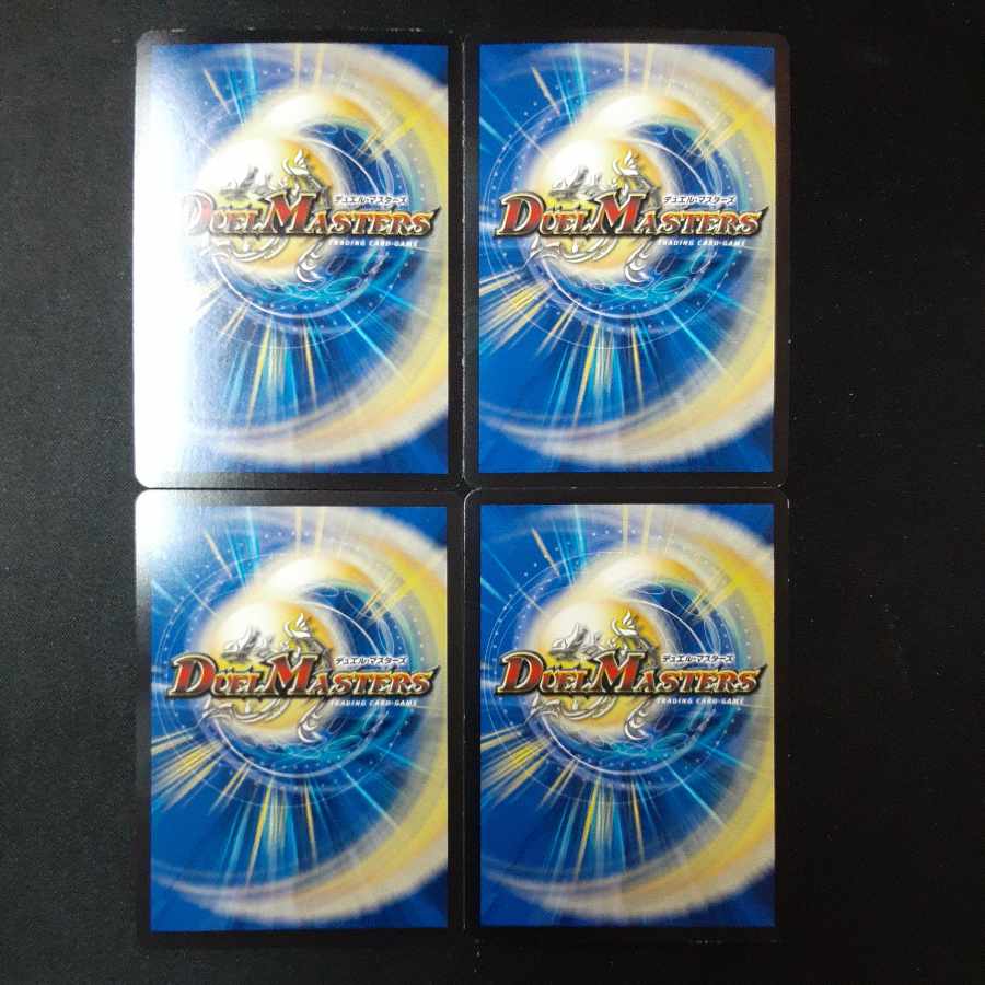 新爆竜 GENJI・XX VR 36/138 1枚