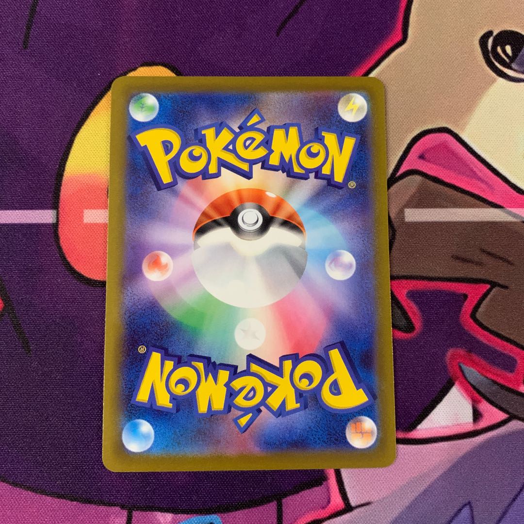 EspeonVMAX TD 173/414