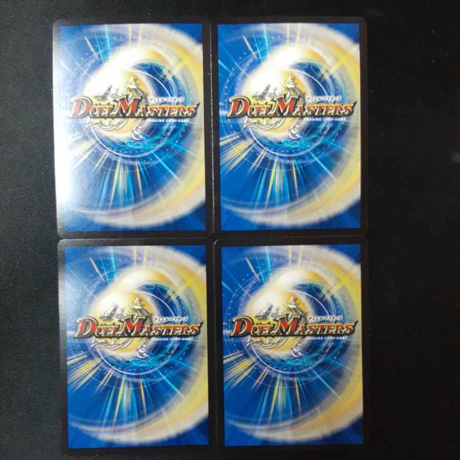 Benzo, the Hidden Fury