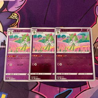 キルリア C 037/068