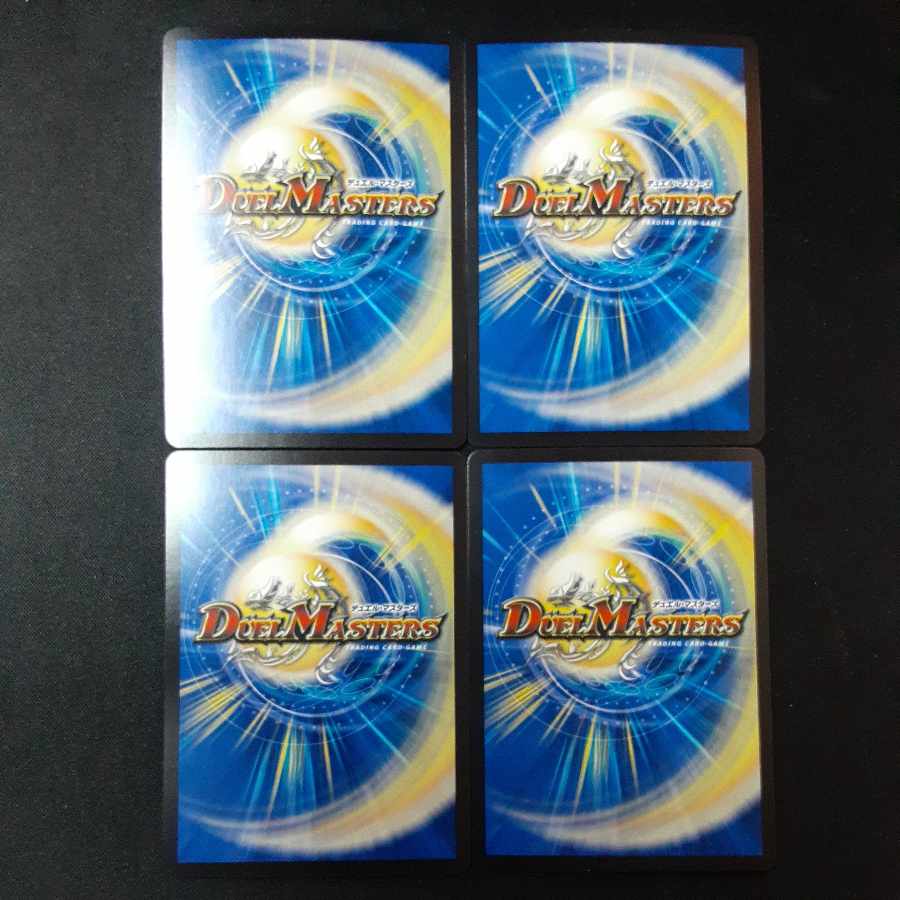 SC Ryuhei → SC Furyu SR S4/S8