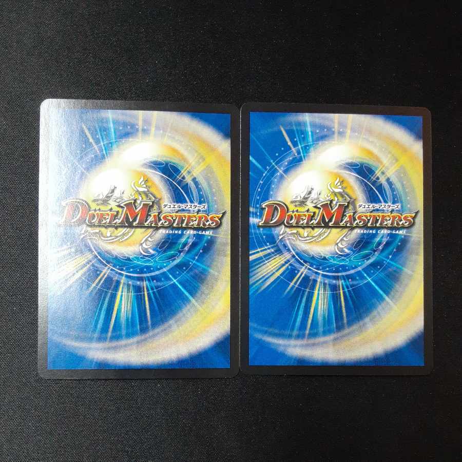 Idea Paradox U 49/74