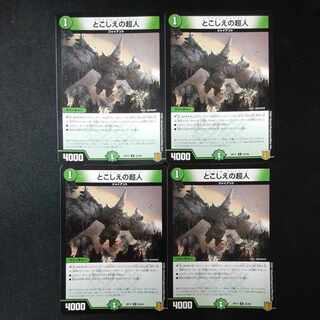 Psychic people of this world U 25/95