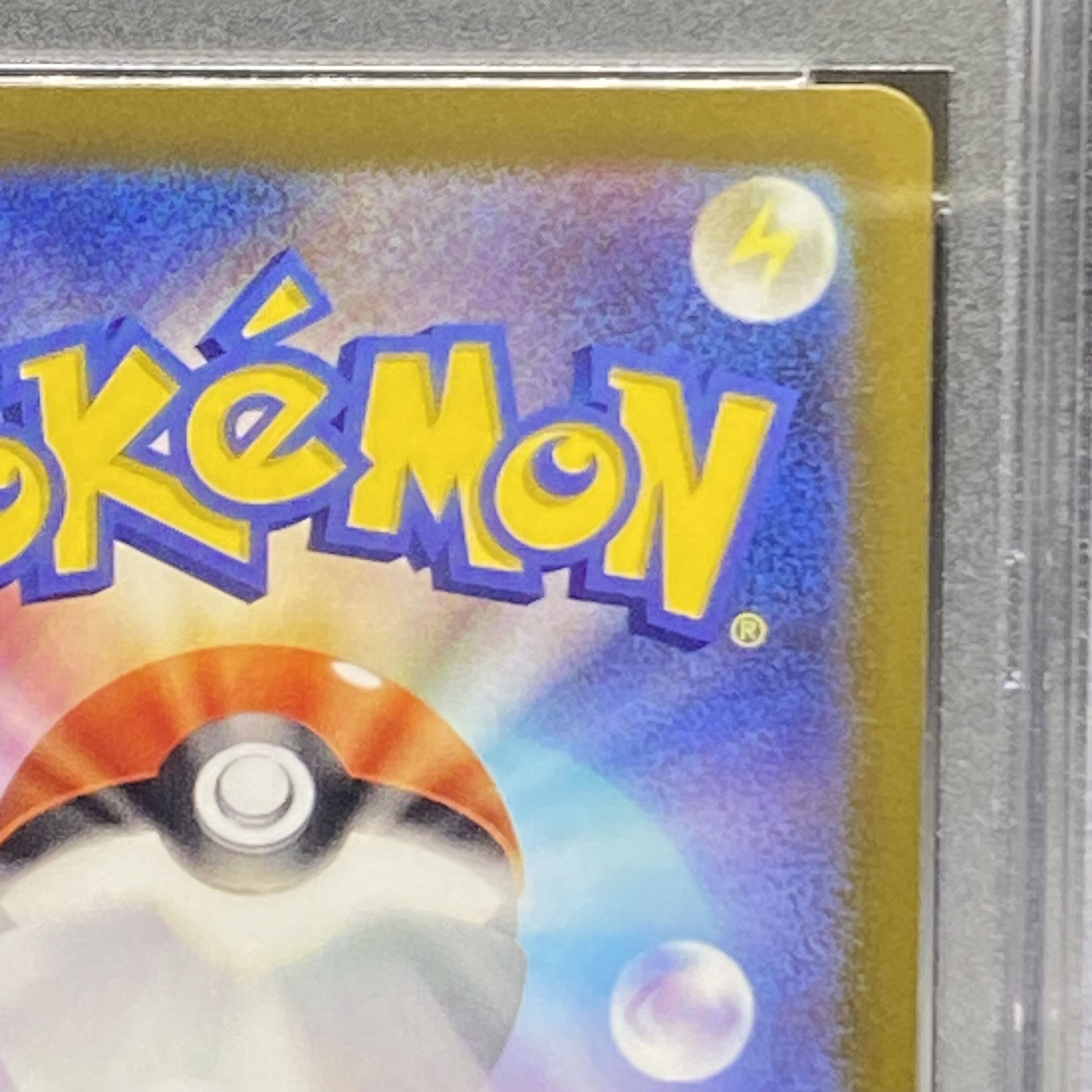 PSA 10 ミモザ SR 100/078