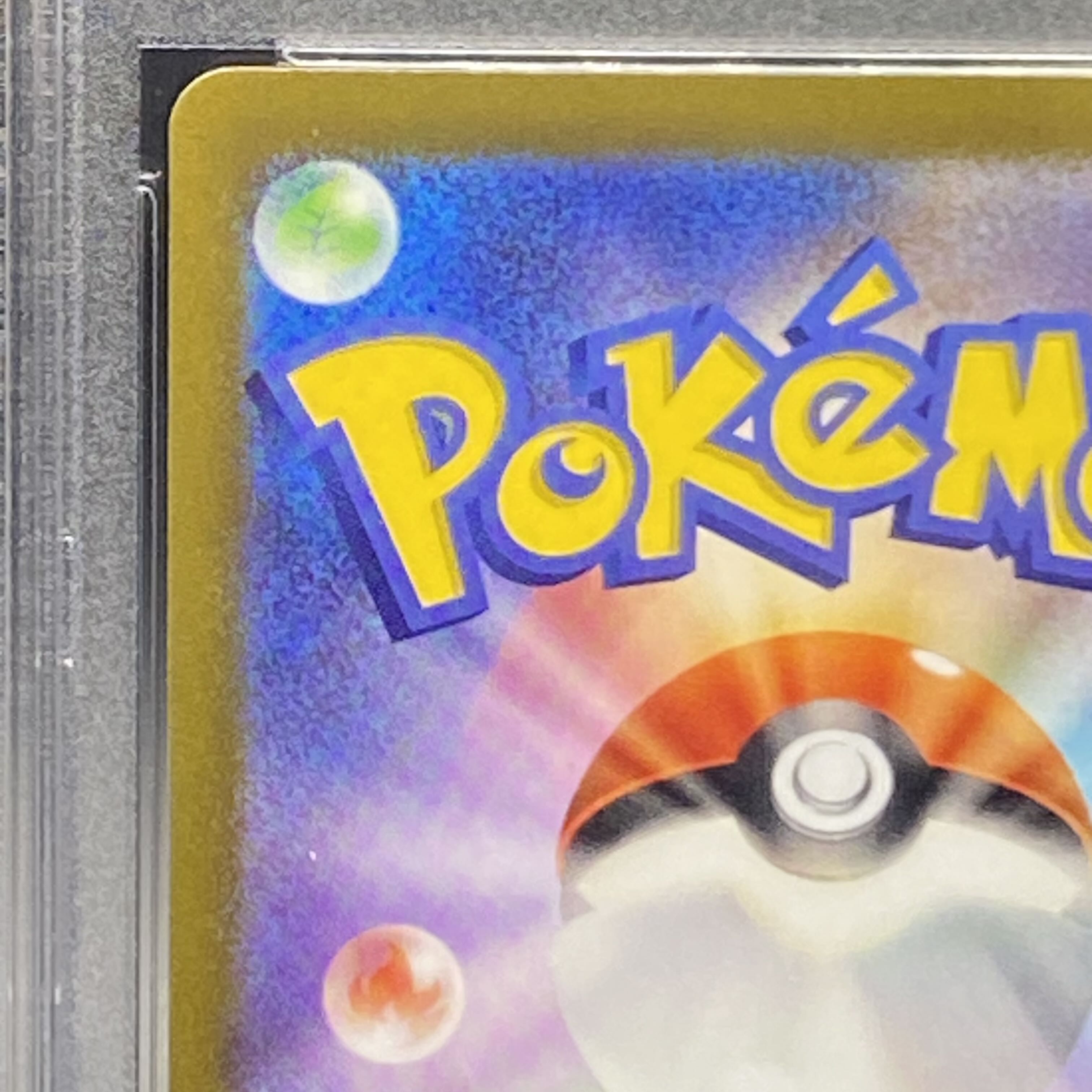 PSA 10 ミモザ SR 100/078