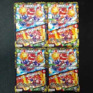 Cheering Fairy Yell｜"Cheer with me, everyone! (20th Black Treasure) U-foil T15/T20