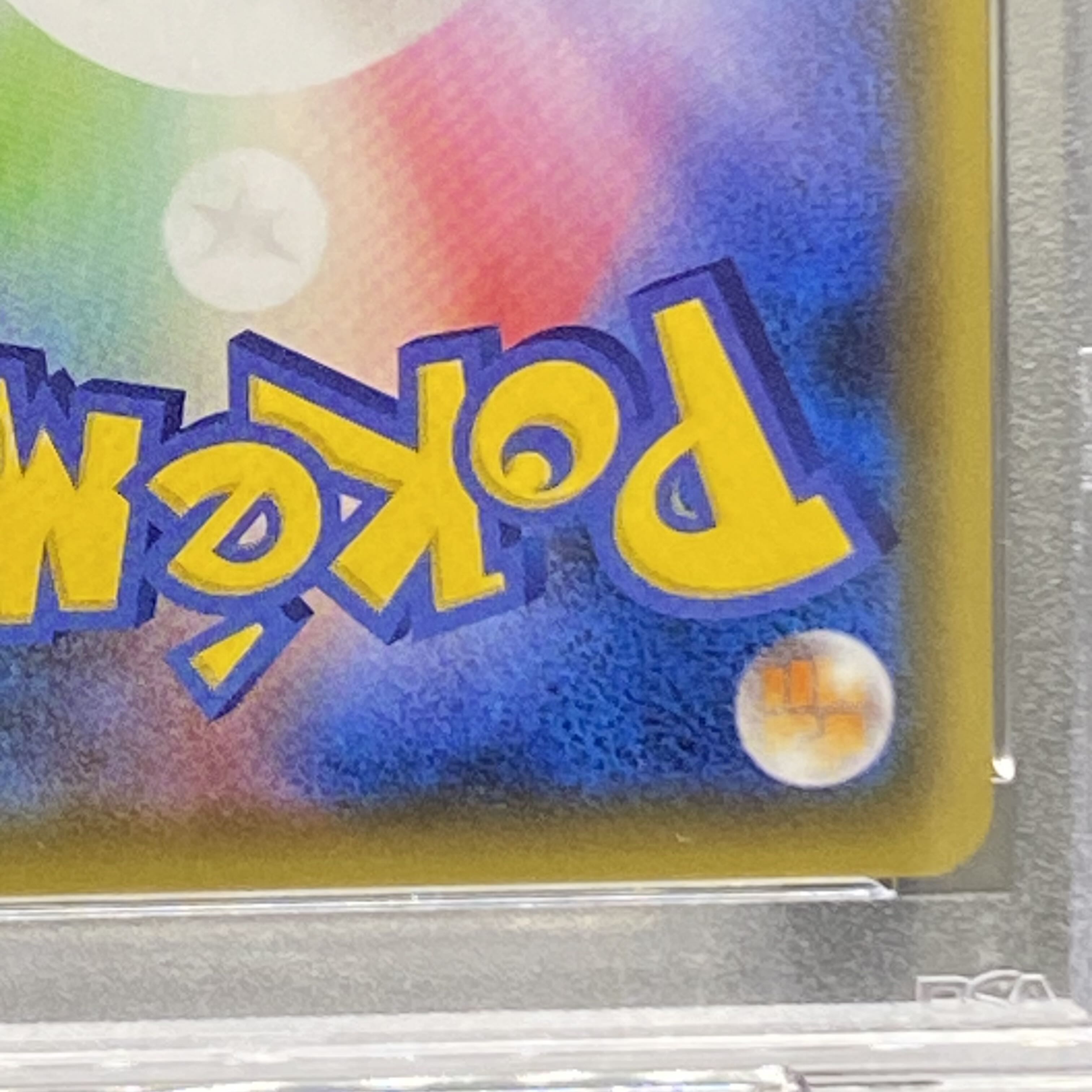 PSA10 SylveonVMAX HR SA 093/069