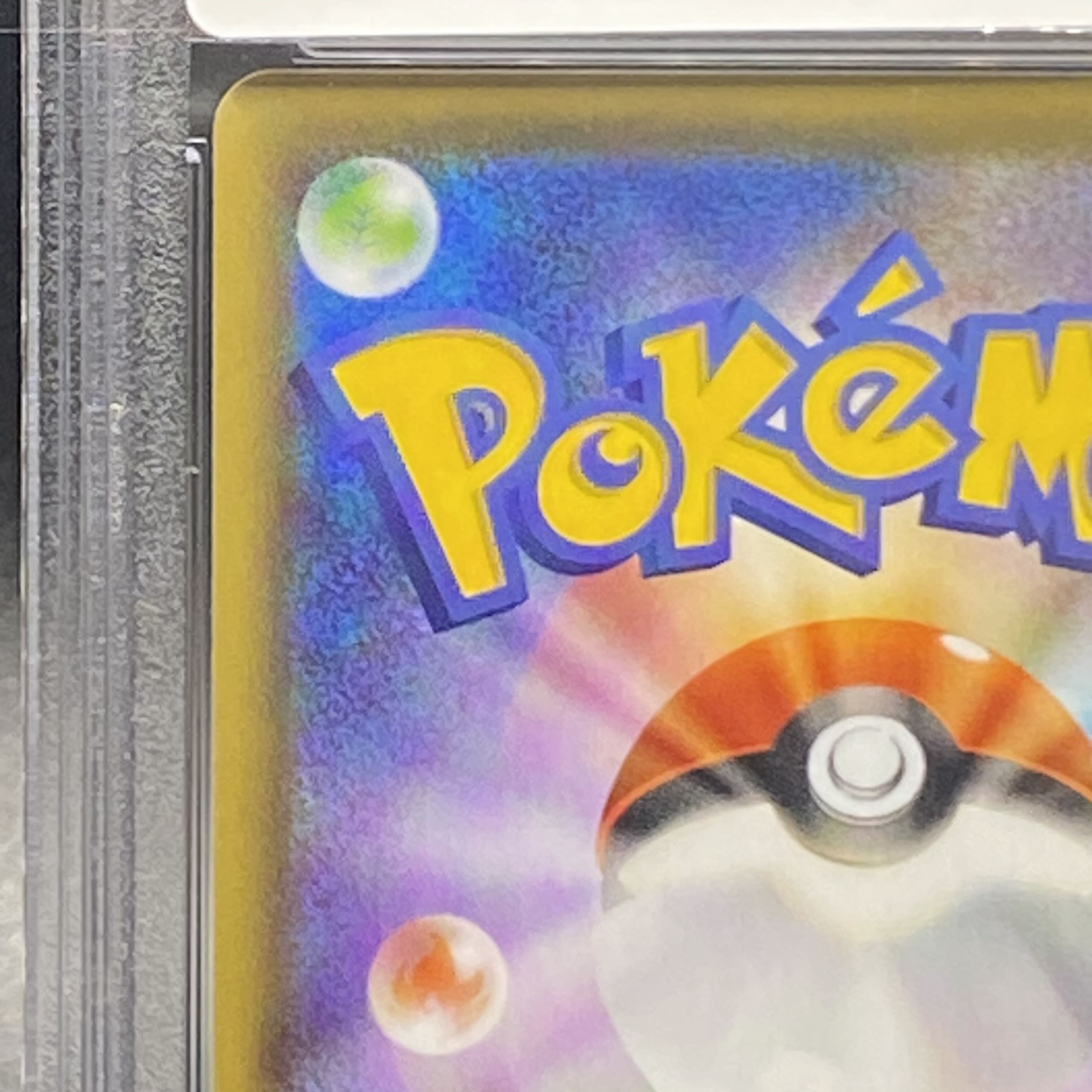 PSA10 SylveonVMAX HR SA 093/069