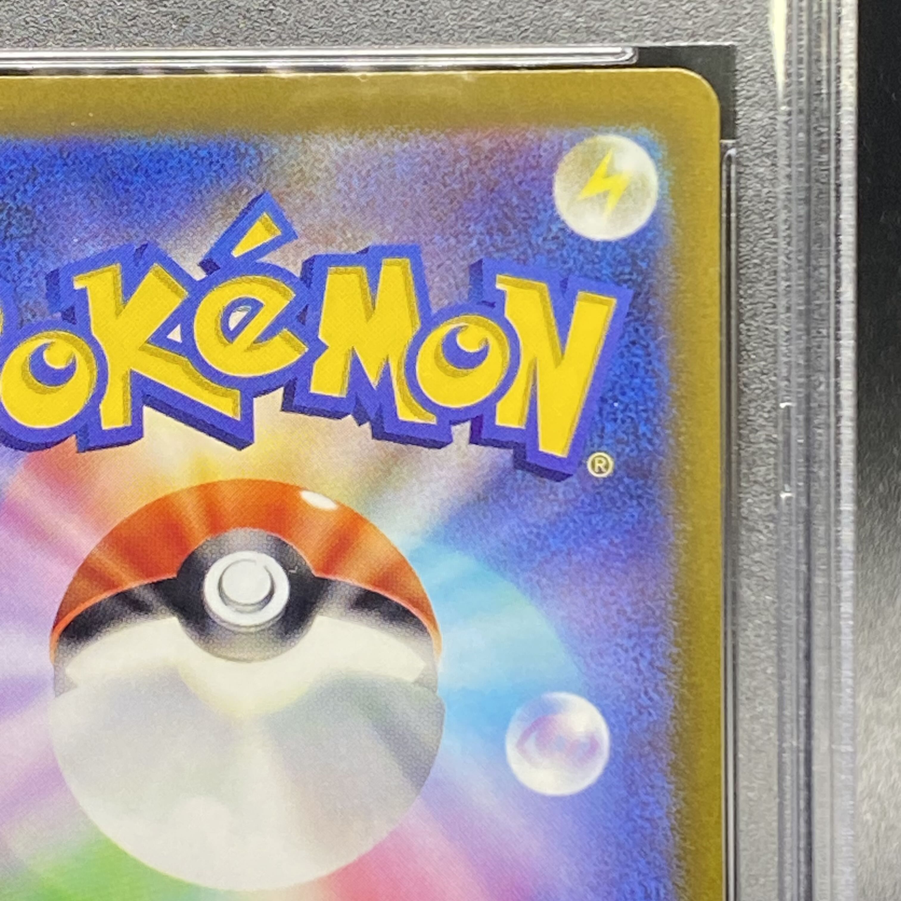 PSA10 ミモザ SAR 105/078