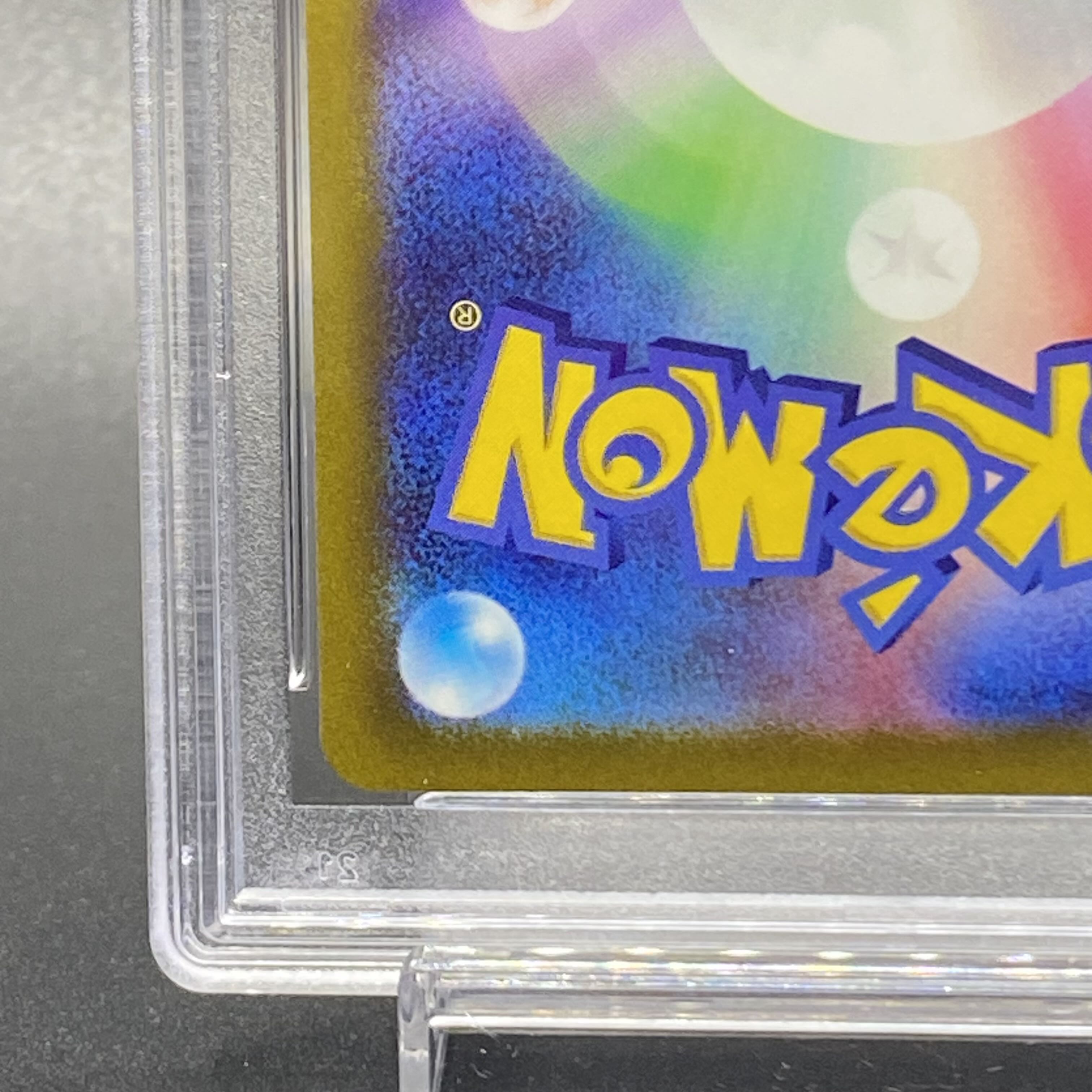 PSA10 ミモザ SAR 105/078