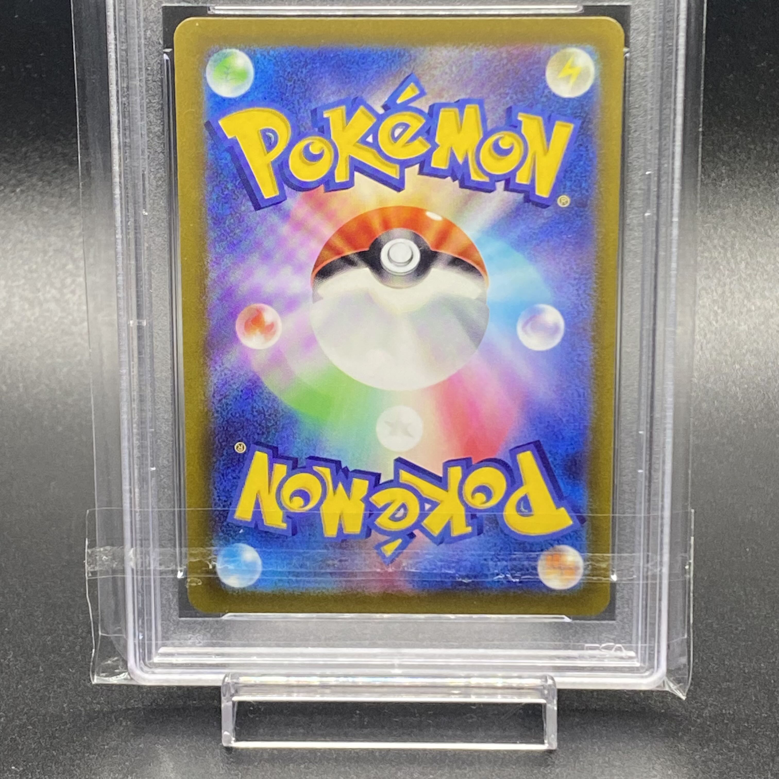 PSA10 ミモザ SAR 105/078