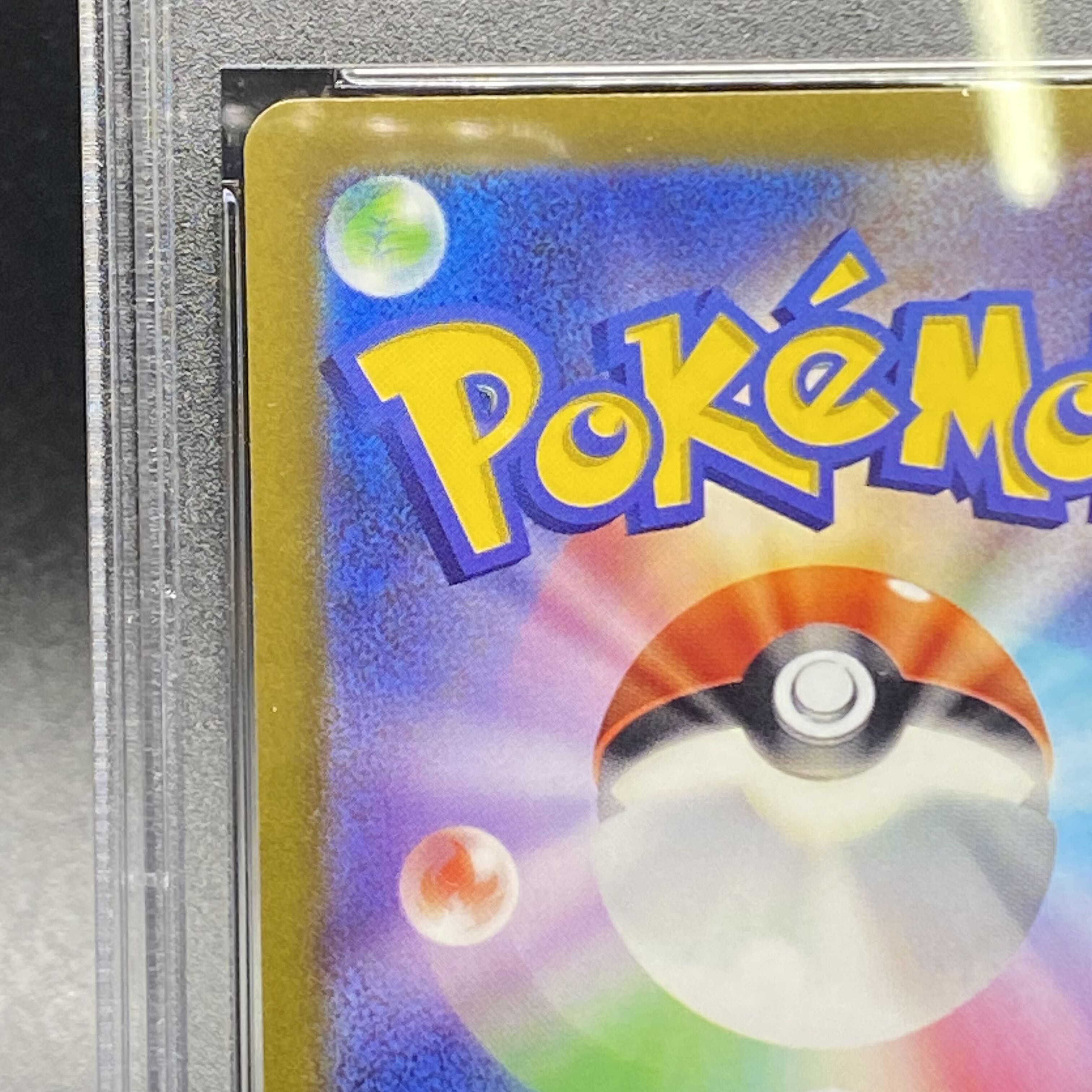 PSA10 ミモザ SAR 105/078