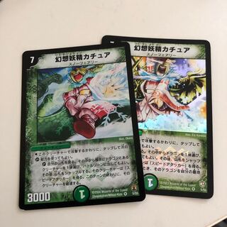 幻想妖精カチュア