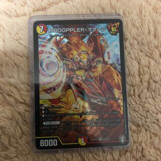 PP-「P」 デュエマ」の激安通販 | magi