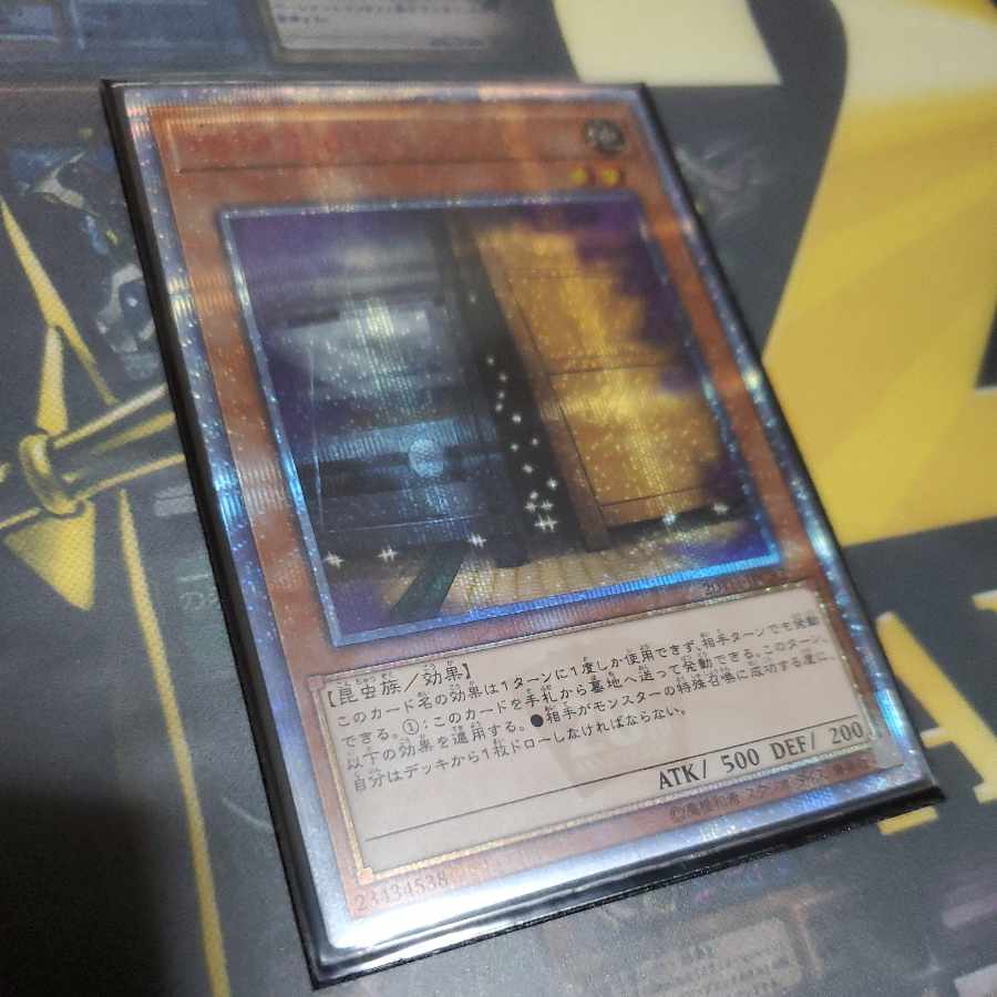 Maxx "C" 20th Secret Rare JPC82