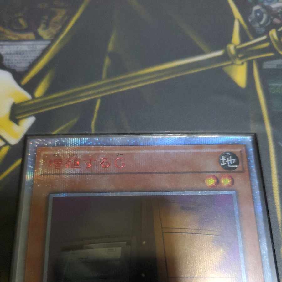 Maxx "C" 20th Secret Rare JPC82