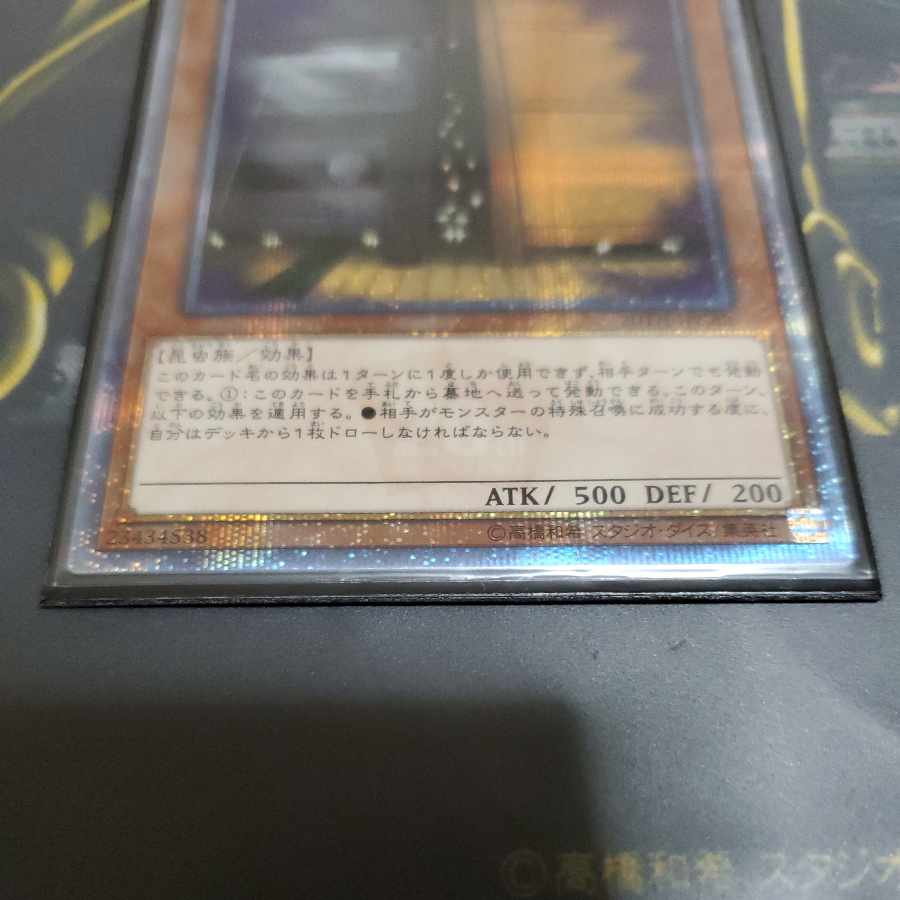 Maxx "C" 20th Secret Rare JPC82