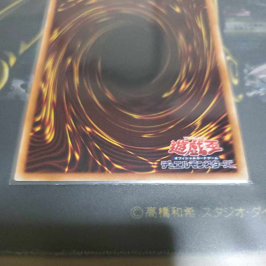 Maxx "C" 20th Secret Rare JPC82