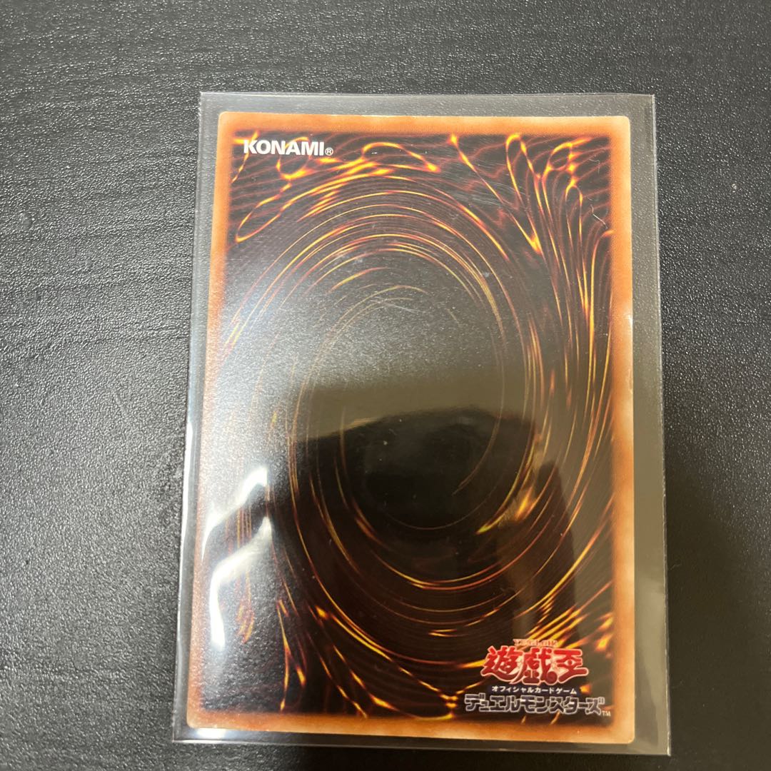 No.107 銀河眼の時空竜 アルティメットレア JP044