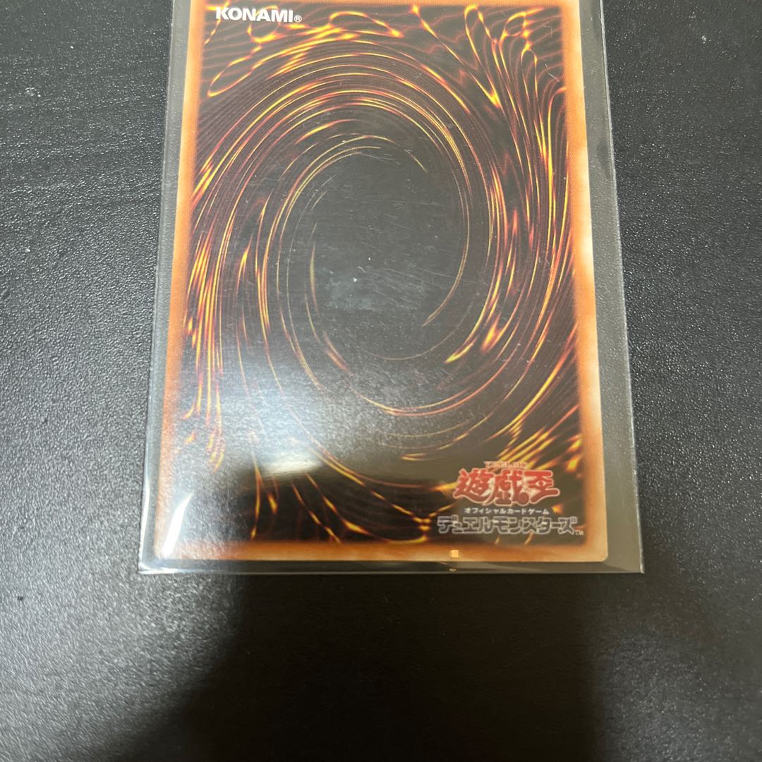 No.107 銀河眼の時空竜 アルティメットレア JP044