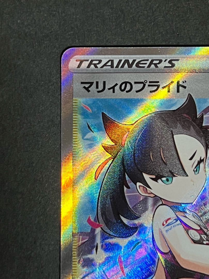 [Lowest price! Marnie's Pride SR Good Pokemon