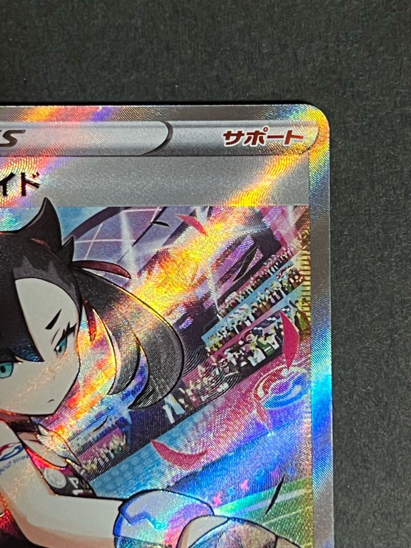 [Lowest price! Marnie's Pride SR Good Pokemon