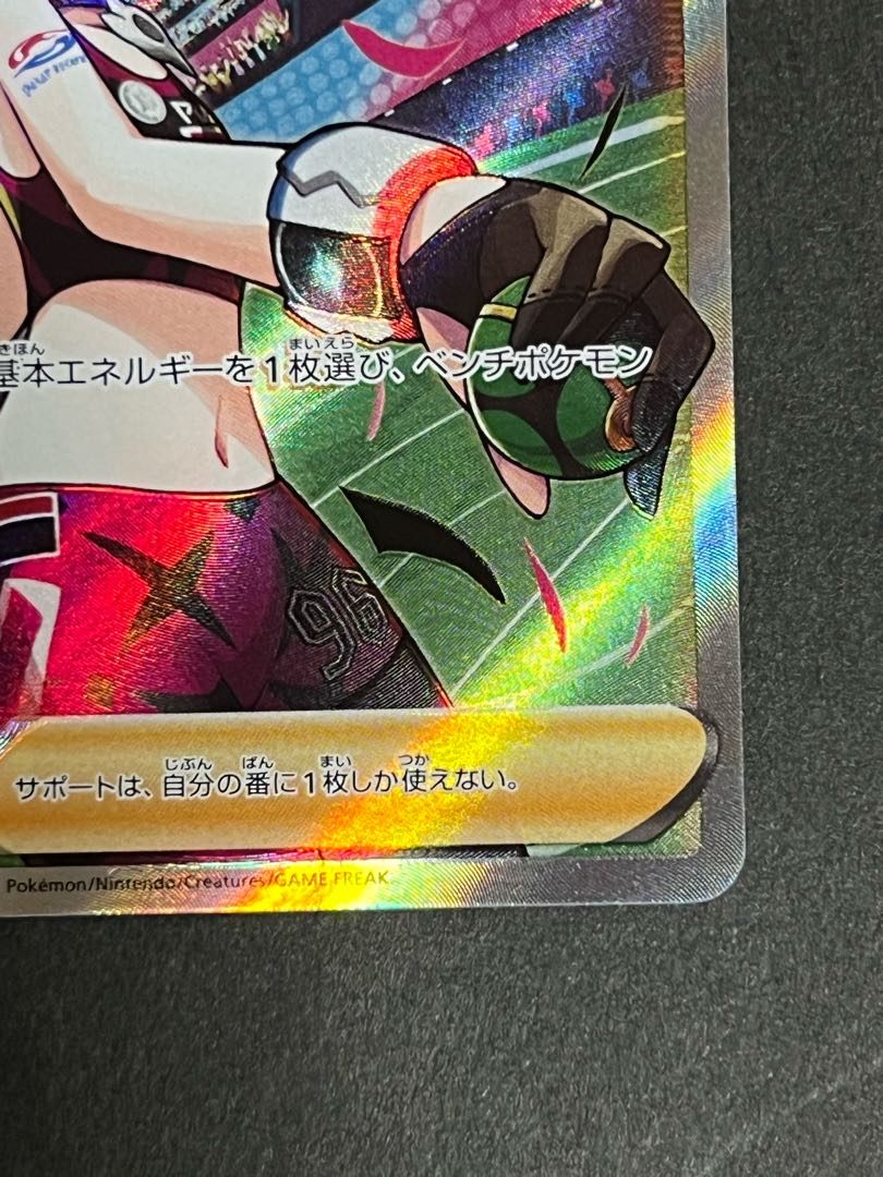 [Lowest price! Marnie's Pride SR Good Pokemon