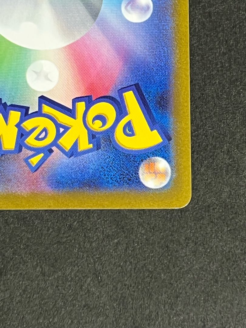 [Lowest price! Marnie's Pride SR Good Pokemon