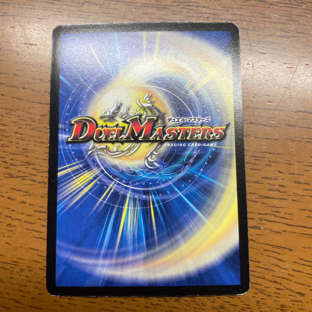 邪神M・ロマノフ(G.C)(スーパーデッキ仕様) 3/16/Y8