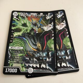 理想の極シャングリラエデン