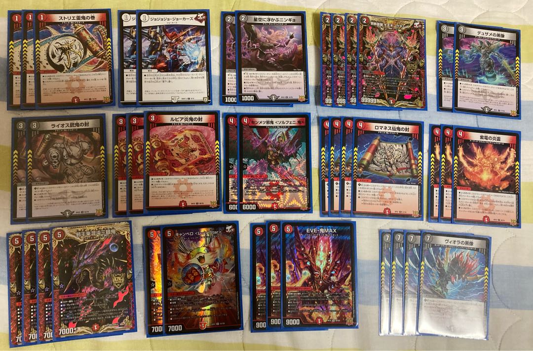 Red-Black Rexters Deck