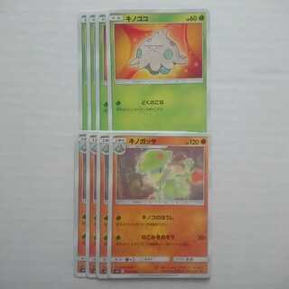 キノガッサ キノコのほうし 進化ライン セット sm11 ミラクルツイン【もる】