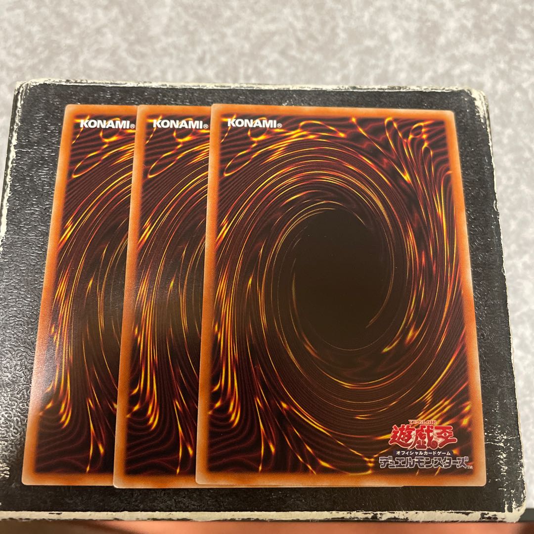 凶導の白騎士 スーパーレア3枚