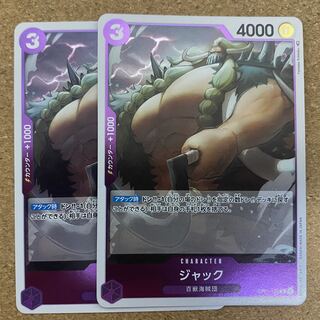 ジャック  OP01-102 ワンピースカード