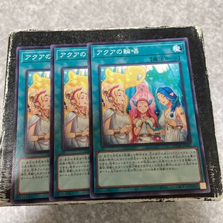 Aqua's Circle Chorus 3 normal-rare cards