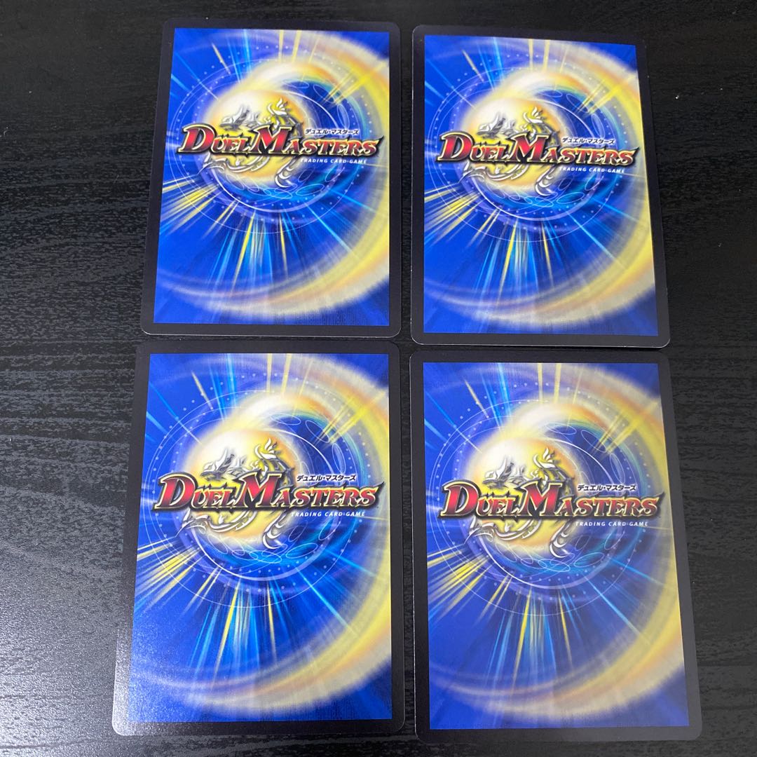 Dragon element symbol wD Cyclepedia SR 18/130