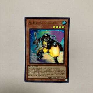 超重武者ドウC-N ウルトラレア