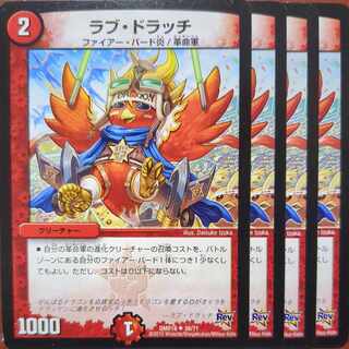 etf4053-4055セット割引　ラブ・ドラッチ U 39/71 1枚