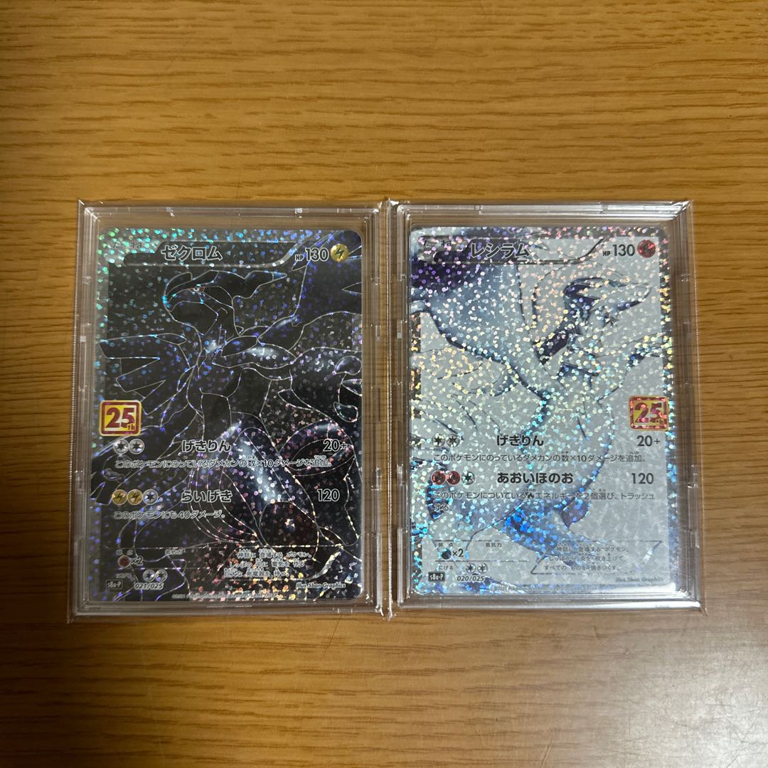 For order [With direction! ~Pokeka Kouripa - 555 yen per unit] There are 31 units left!