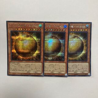 ラーの翼神竜-球体形 シークレットレア JP008