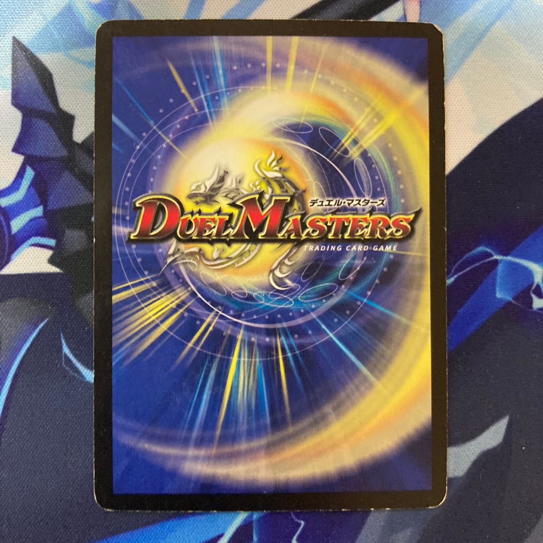 蒼神龍ヴェール・バビロニア(通常) R 21/110/Y8