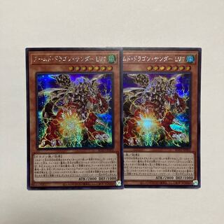 Armed Dragon Zapdos LV7 Secret Rare JP002