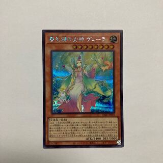 春化精の女神 ヴェーラ シークレットレア JP025 1枚