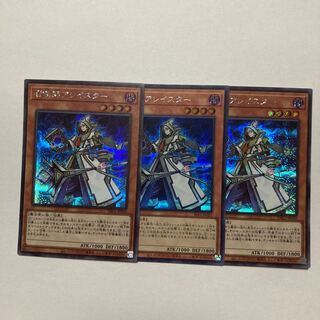 Aleister the Invoker Secret Rare JP030