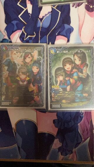 To the future, Kamiya, Miki, Yua, Anaruha｜Enjoy Play! A playground for everyone! GANG PARADE!(left) 109a/???? |109b/?????????