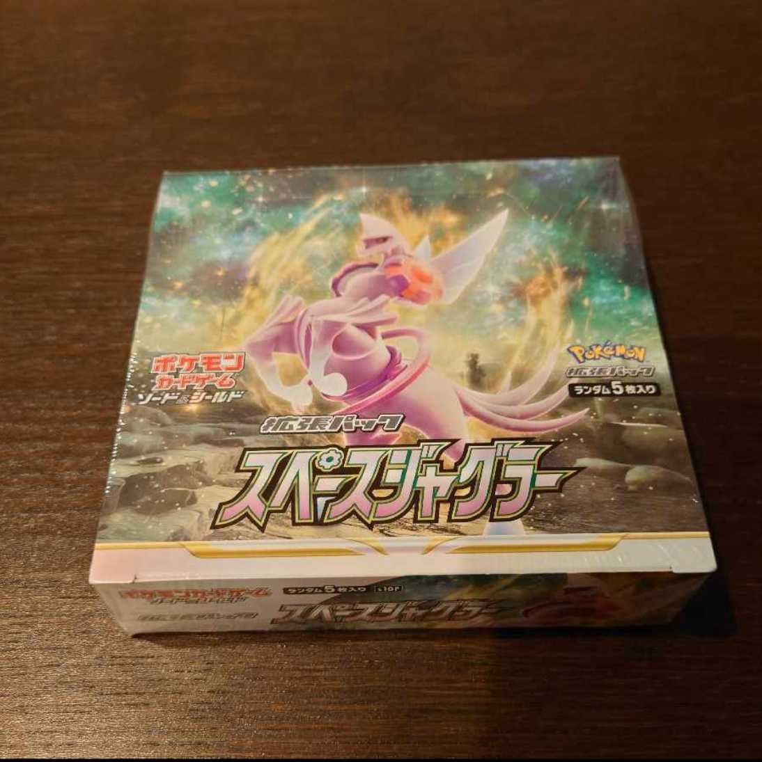 ロストアビス＆スペースジャグラー 新品未開封BOX シュリンク付き 1BOX