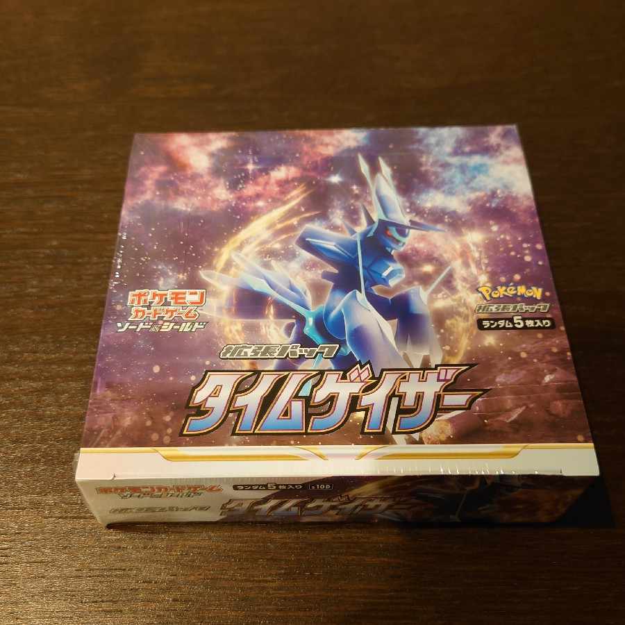 タイムゲイザー 新品未開封BOX シュリンク付き 1BOX