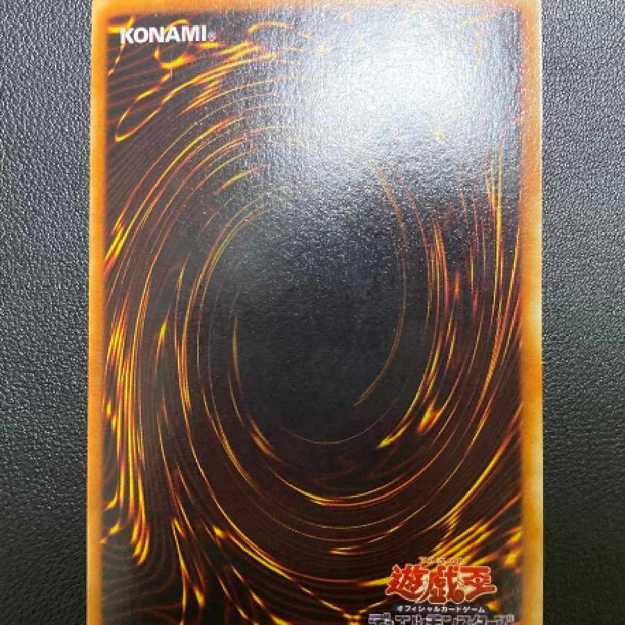 Yu-Gi-Oh Snubbull Eyes Ho Wight Dragon Early EX Ultra