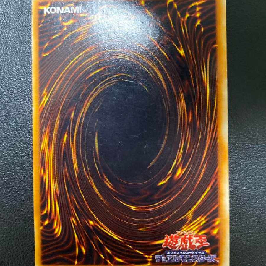 Yu-Gi-Oh! Gaia the Dragon Champion Early Secret Siku